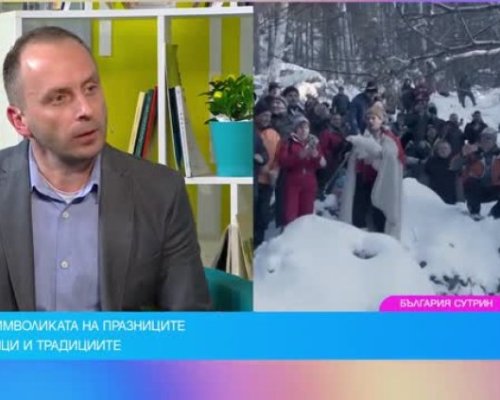 Водата има магическа сила от 5 до 7 януари