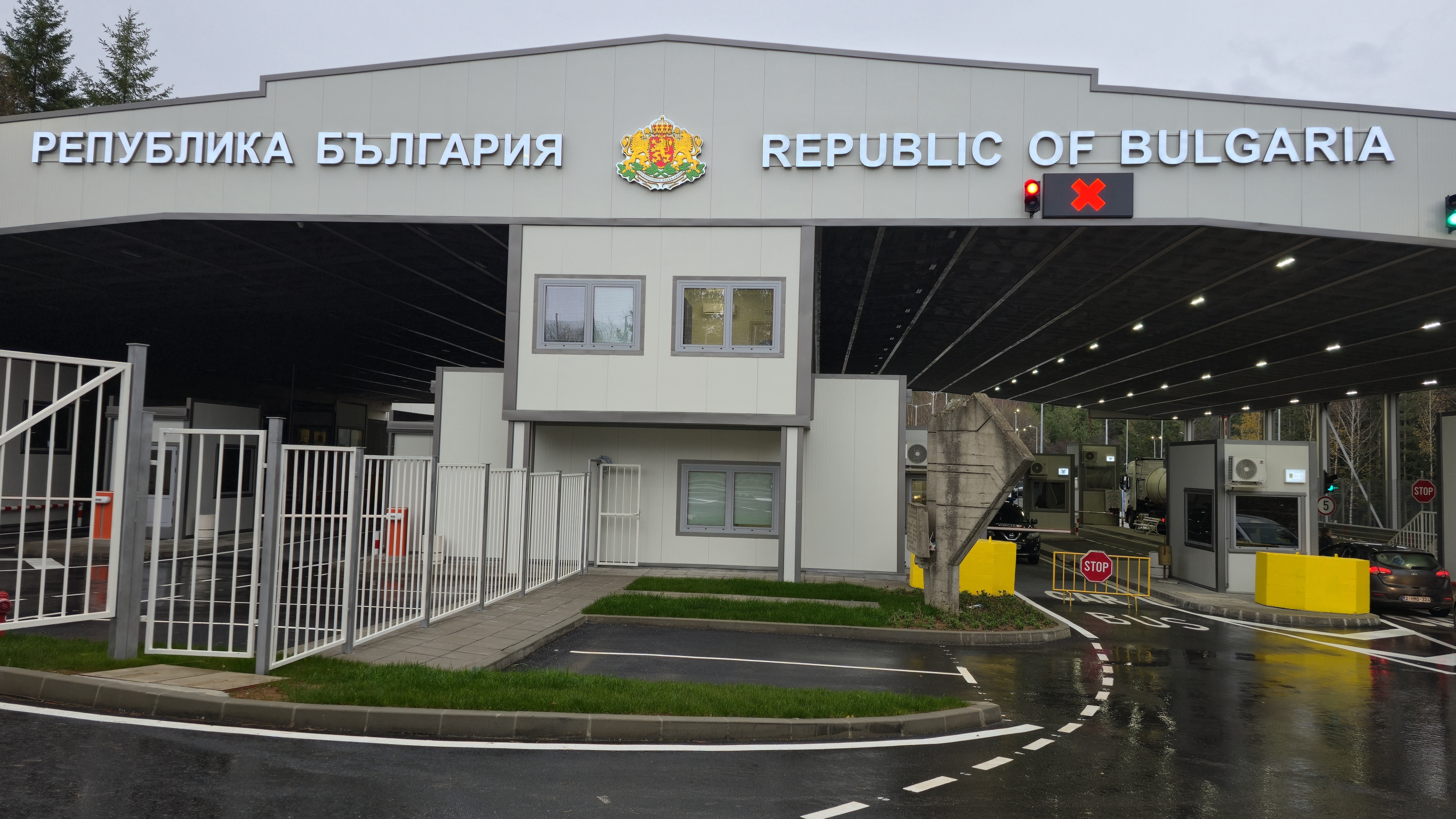 Стартира системата за влизане/излизане на ЕС на сухопътните ни гранични пунктове Стартира системата за влизане/излизане на ЕС на сухопътните ни гранични пунктове