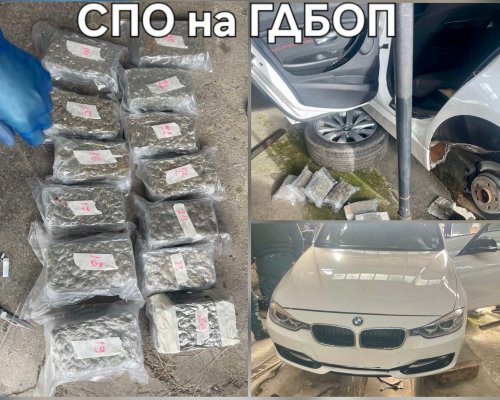 26 пакета марихуана са открити в праговете на БМВ при СПО на ГДБОП