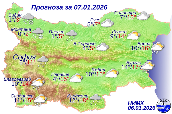 Прогноза за времето за 7 януари 2026 г.: Облачно, ветровито и с валежи Прогноза за времето за 7 януари 2026 г.: Облачно, ветровито и с валежи
