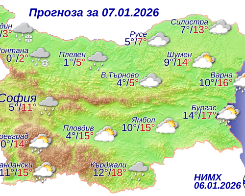 Прогноза за времето за 7 януари 2026 г.: Облачно, ветровито и с валежи