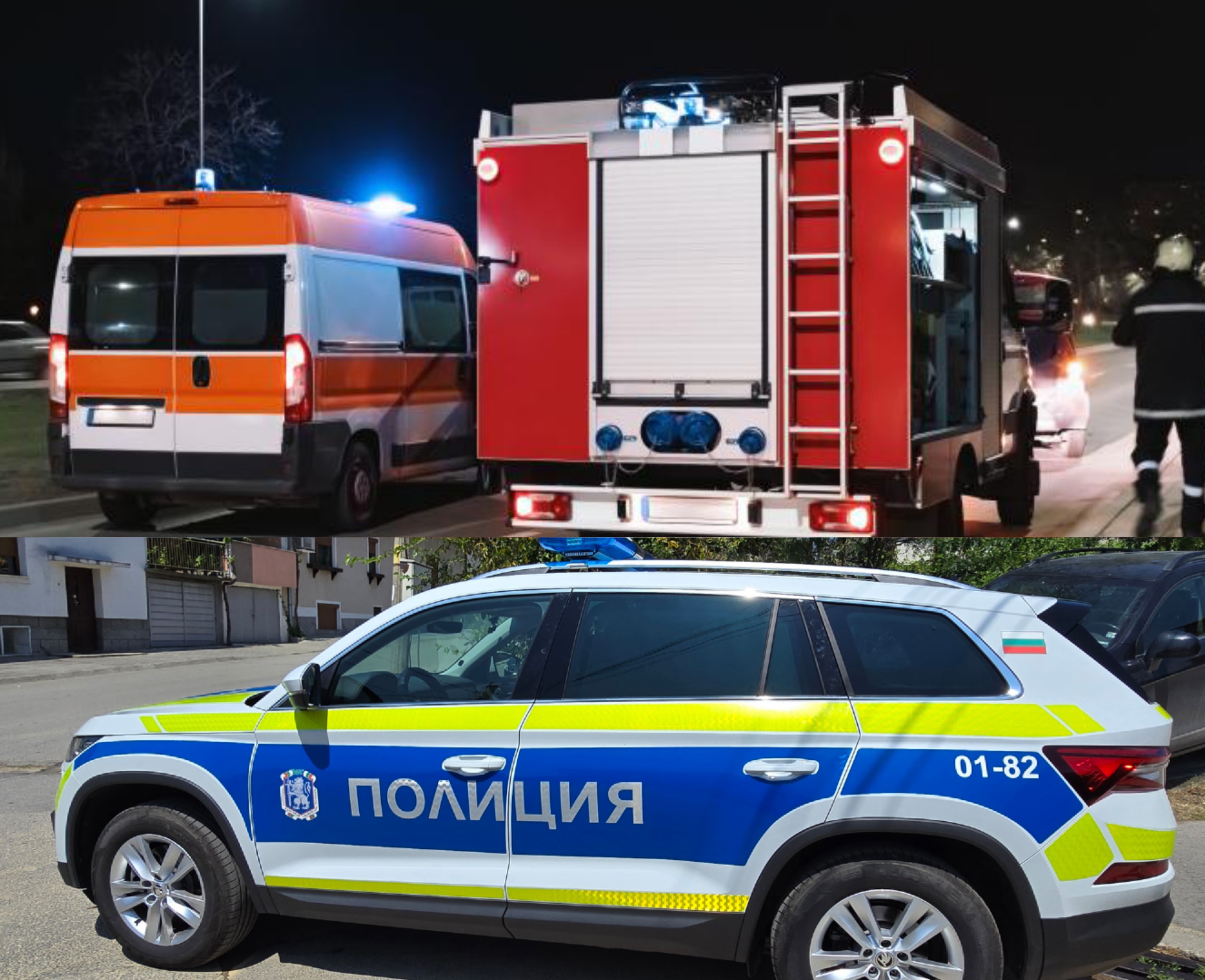 През изминалото денонощие: 20 тежки катастрофи с 24 ранени, 34 пожара са потушени През изминалото денонощие: 20 тежки катастрофи с 24 ранени, 34 пожара са потушени