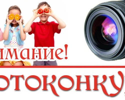 ФОТОКОНКУРС-Дупница през моите очи