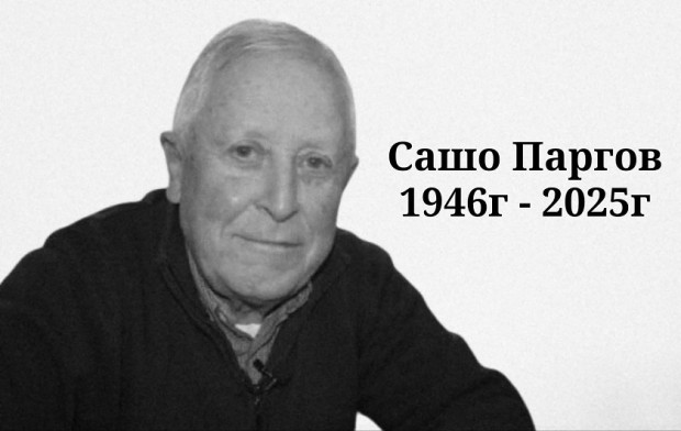 В Дупница издигат паметник на легенда на Марек