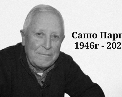 В Дупница издигат паметник на легенда на Марек