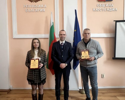 Наградиха победителите в конкурса за външна коледна украса в Кюстендил