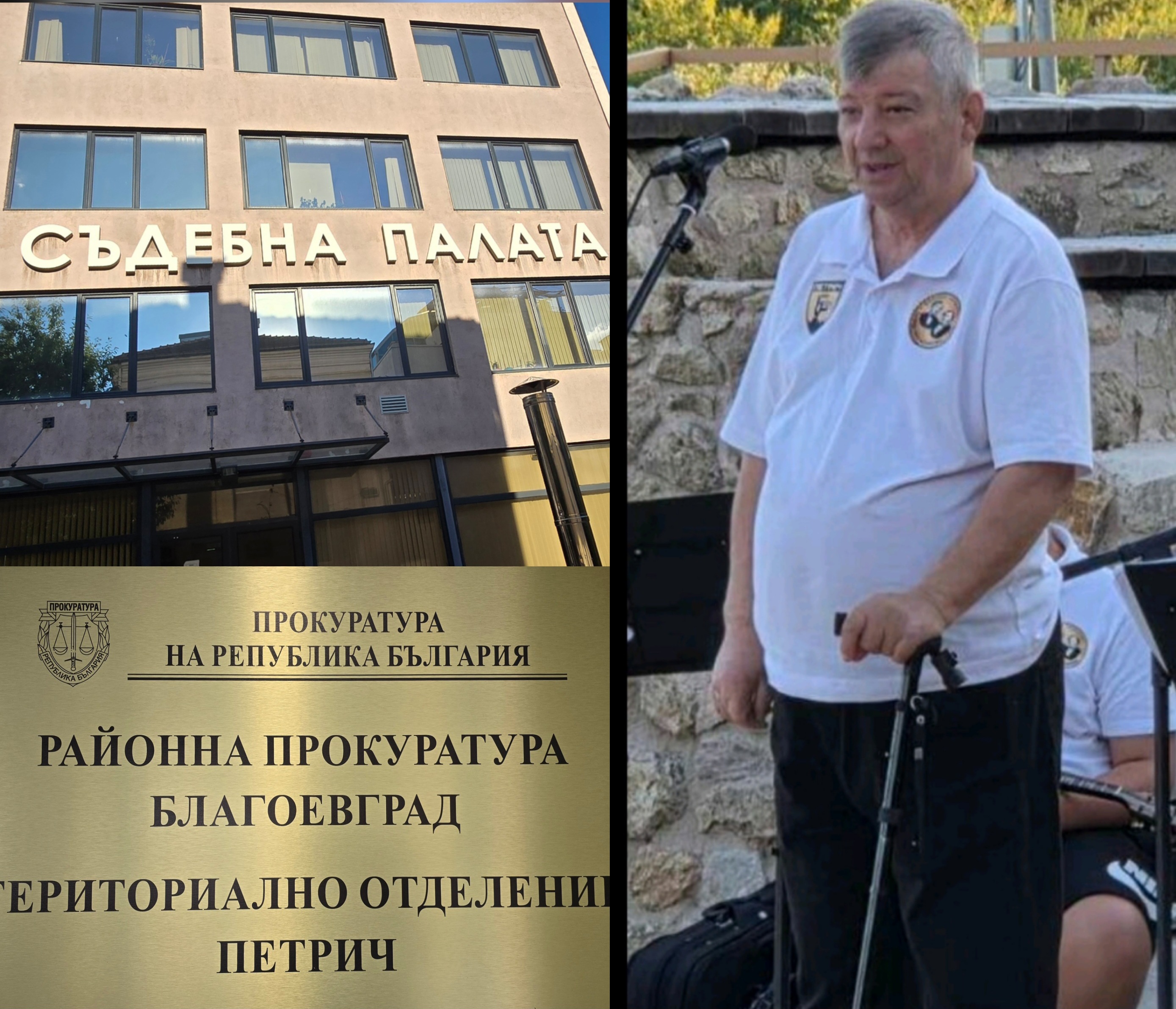 72-годишен музикален педагог от Петрич обвинен за блудство с 10-годишно момиче