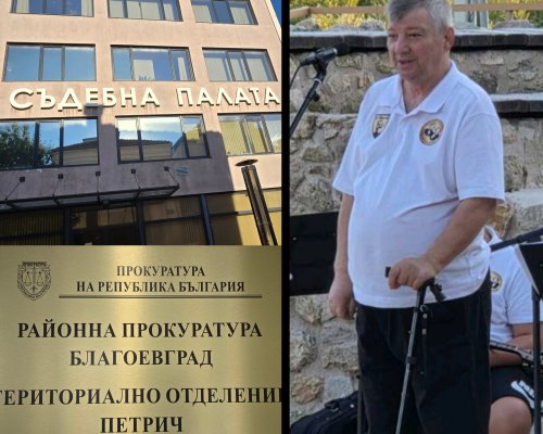 72-годишен музикален педагог от Петрич обвинен за блудство с 10-годишно момиче