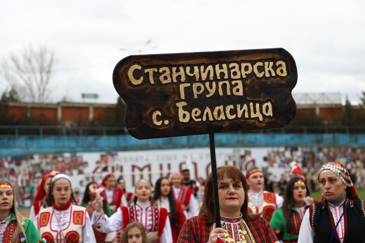 Станчинарската група от село Беласица отново впечатли на фестивала Симитлия-Древната земя на кукерите СНИМКИ Станчинарската група от село Беласица отново впечатли на фестивала Симитлия-Древната земя на кукерите СНИМКИ