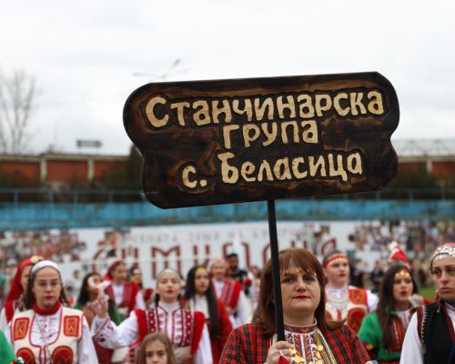 Станчинарската група от село Беласица отново впечатли на фестивала  Симитлия-Древната земя на кукерите СНИМКИ