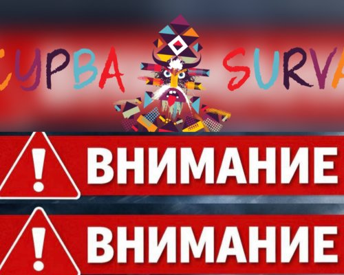 Забраняват продажбата на сувенири с логото на фестивала  Сурва  в Перник извън официалните щандове