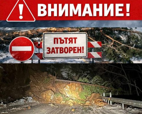 ВНИМАНИЕ ШОФЬОРИ: Паднала скална маса затвори пътя Девин-Смолян