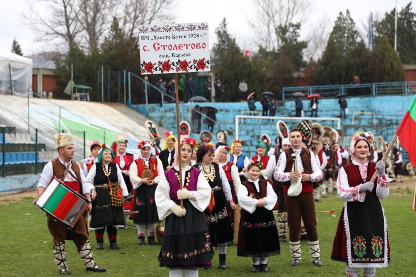 Носители на престижни награди и участници в десетки фестивали-кукерите от Столетово гостуваха на Симитлия-Древната земя на кукерите Носители на престижни награди и участници в десетки фестивали-кукерите от Столетово гостуваха на Симитлия-Древната земя на кукерите