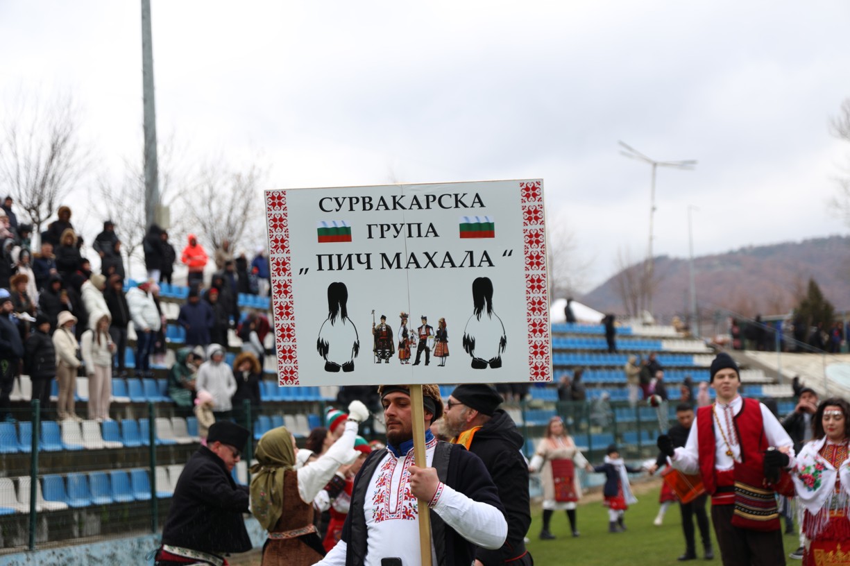 С 150 участника се представи кукерската група на  Пич махала  от Симитли на фестивала  Симитлия- Древната земя на кукерите