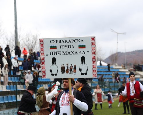 С 150 участника се представи кукерската група на  Пич махала  от Симитли на фестивала  Симитлия- Древната земя на кукерите