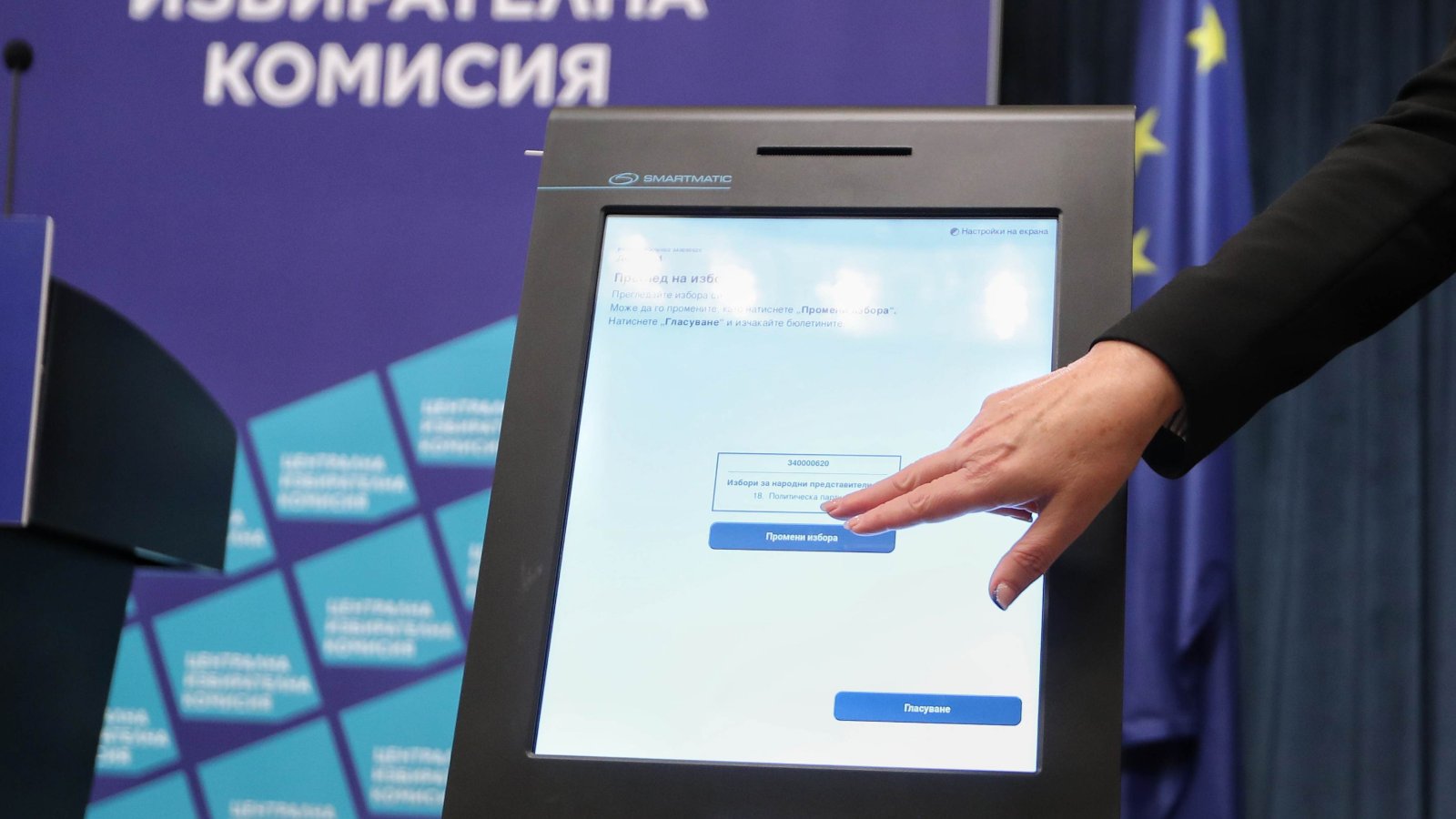 Маркет линкс : ГЕРБ-СДС отново първи на предстоящите избори, ИТН не влиза в парламента Маркет линкс : ГЕРБ-СДС отново първи на предстоящите избори, ИТН не влиза в парламента