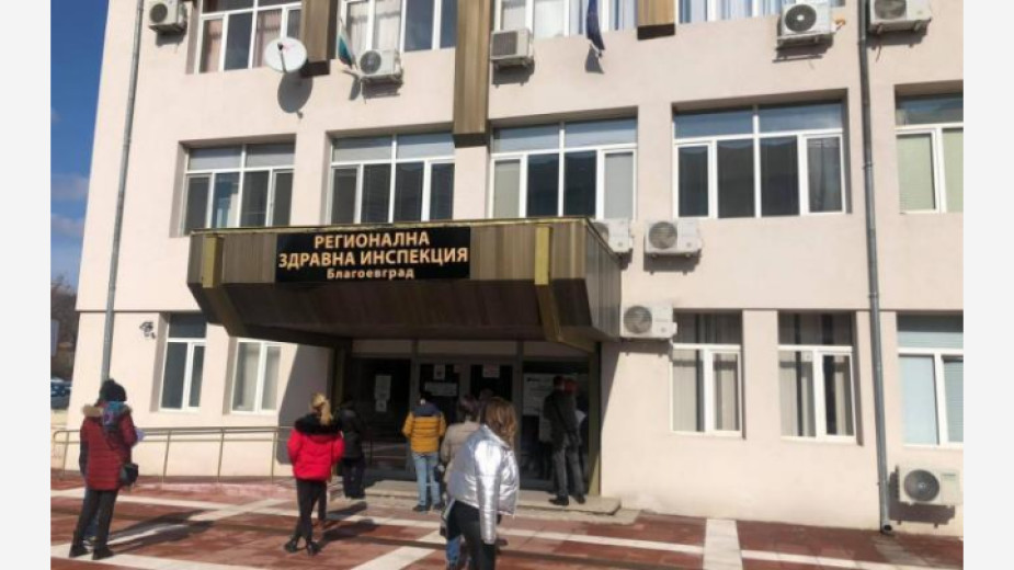 Област Благоевград все още не е пред грипна епидемия Област Благоевград все още не е пред грипна епидемия