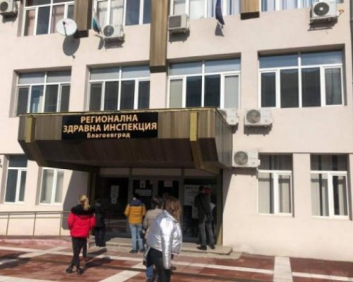 Област Благоевград все още не е пред грипна епидемия