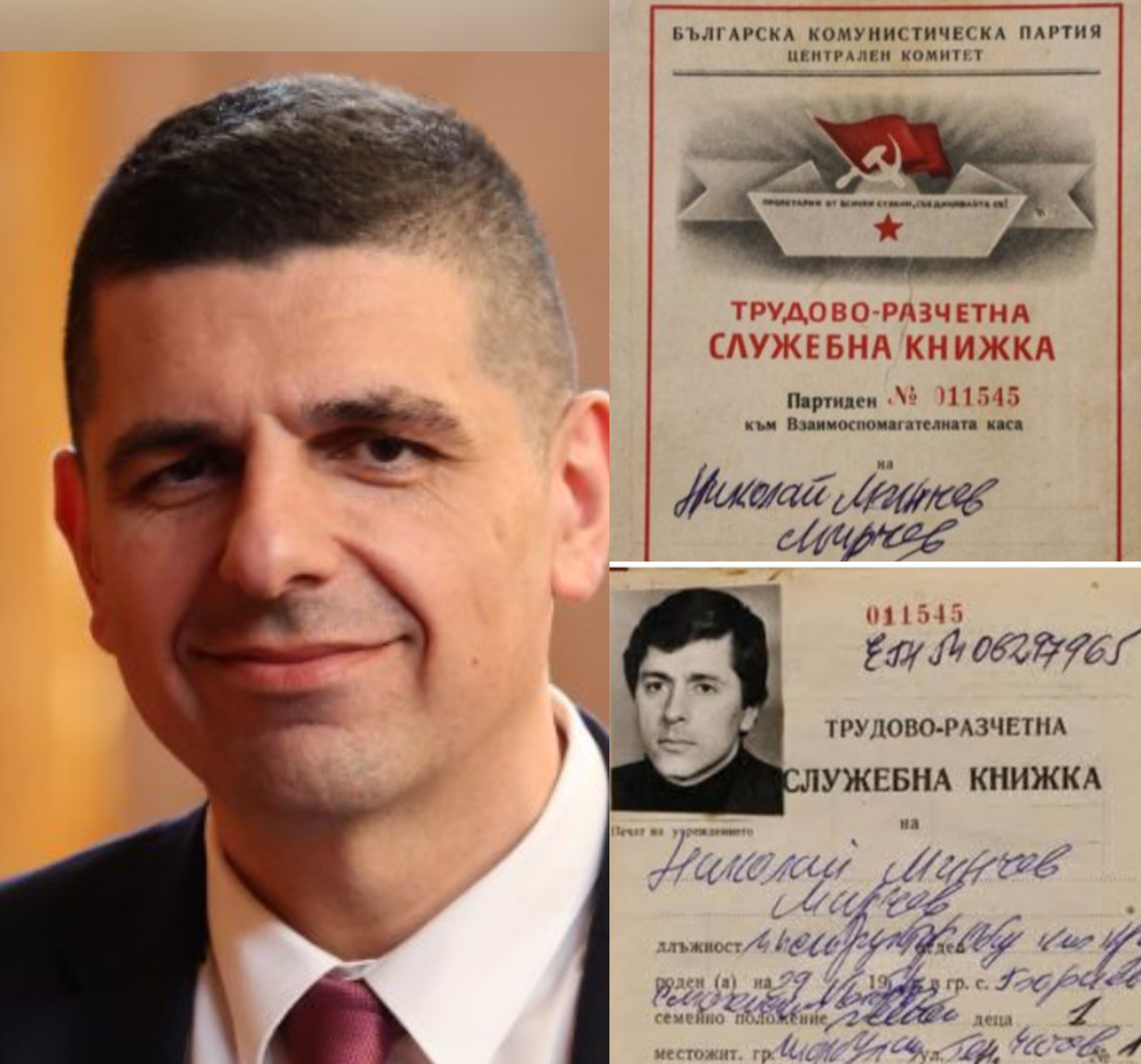 Бащата на Ивайло Мирчев прави шеметна кариера в БКП преди 10 ноември Бащата на Ивайло Мирчев прави шеметна кариера в БКП преди 10 ноември