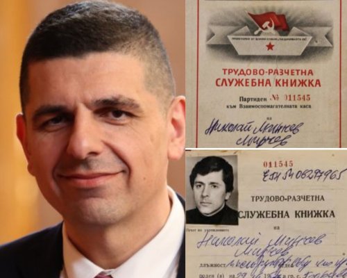 Бащата на Ивайло Мирчев прави шеметна кариера в БКП преди 10 ноември