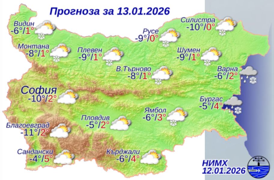Облачно време днес, но от сряда предстои затопляне Облачно време днес, но от сряда предстои затопляне