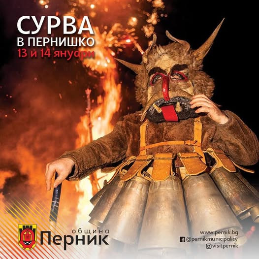 Легендарните Gipsy Kings откриват фестивала Сурва в Перник Легендарните Gipsy Kings откриват фестивала Сурва в Перник