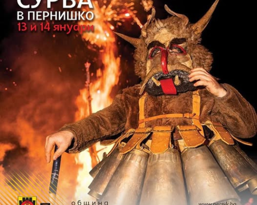 Легендарните Gipsy Kings откриват фестивала  Сурва в Перник