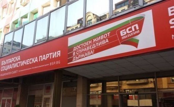 От  БСП Обединена левица  поискаха кметът на София Васил Терзиев да освободи поста