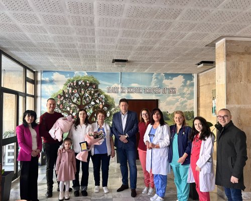 Плакет Бебе на годината за Божидара Липийска! Плакет Най-малкият гражданин на община Петрич за Илиана Ангелова