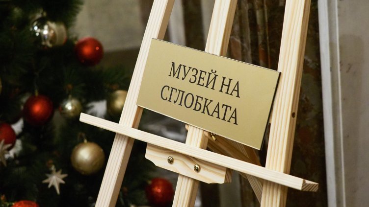 Музей на сглобката” с нова експозиция, Пеевски показа пуделите Асен и Рашков Музей на сглобката” с нова експозиция, Пеевски показа пуделите Асен и Рашков