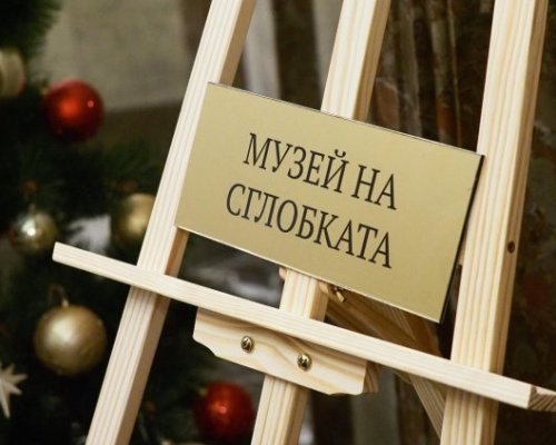 Музей на сглобката” с нова експозиция, Пеевски показа пуделите Асен и Рашков