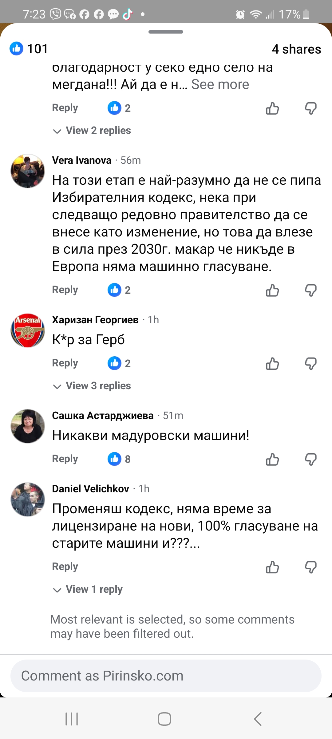 ГЕРБ подкрепя сканиращи машини за вота, мрежата избухна: Никакви мадуровски машини!