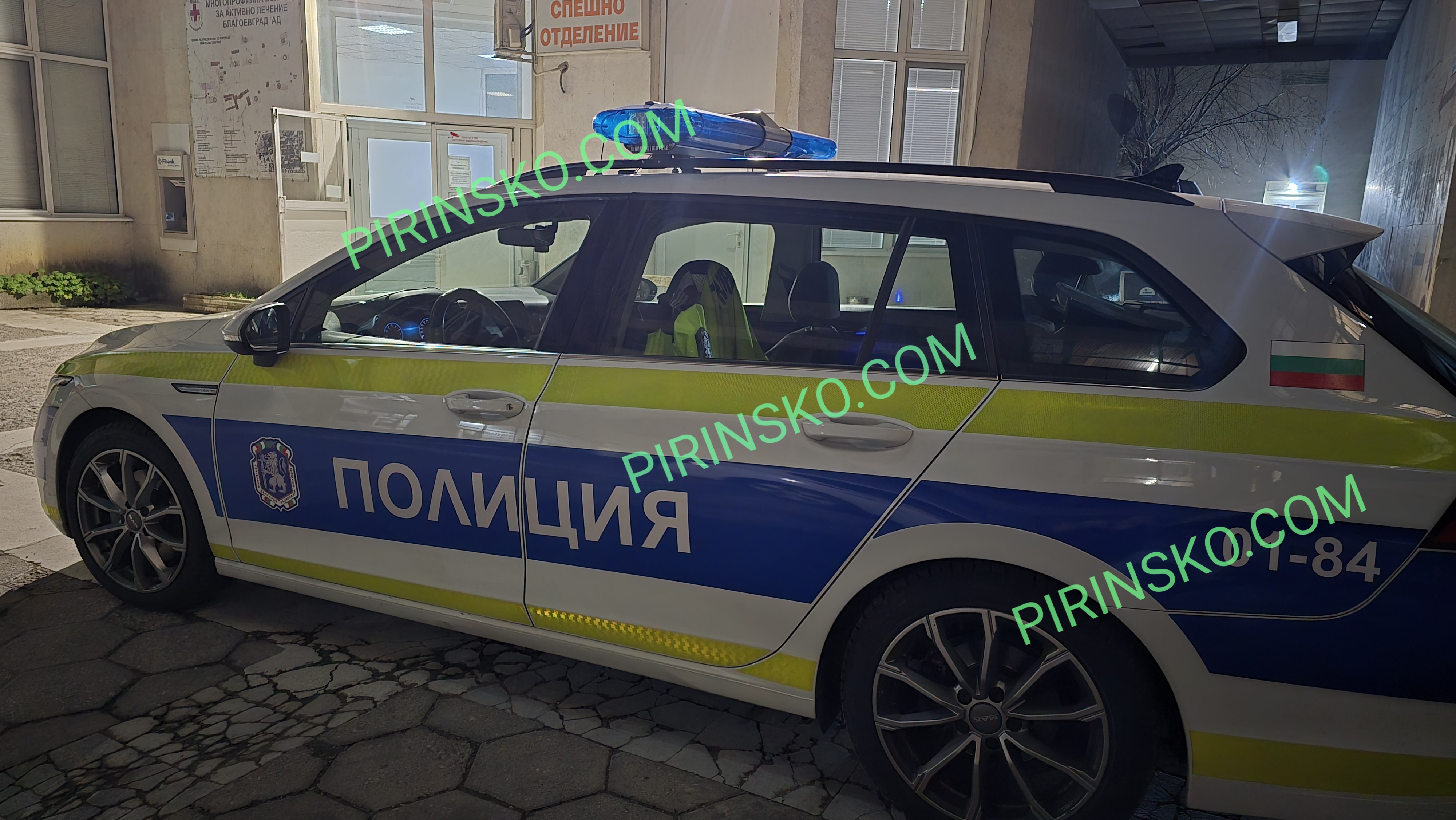 Мъж от Рибново се бори за живота си след тежката катастрофа край Градево