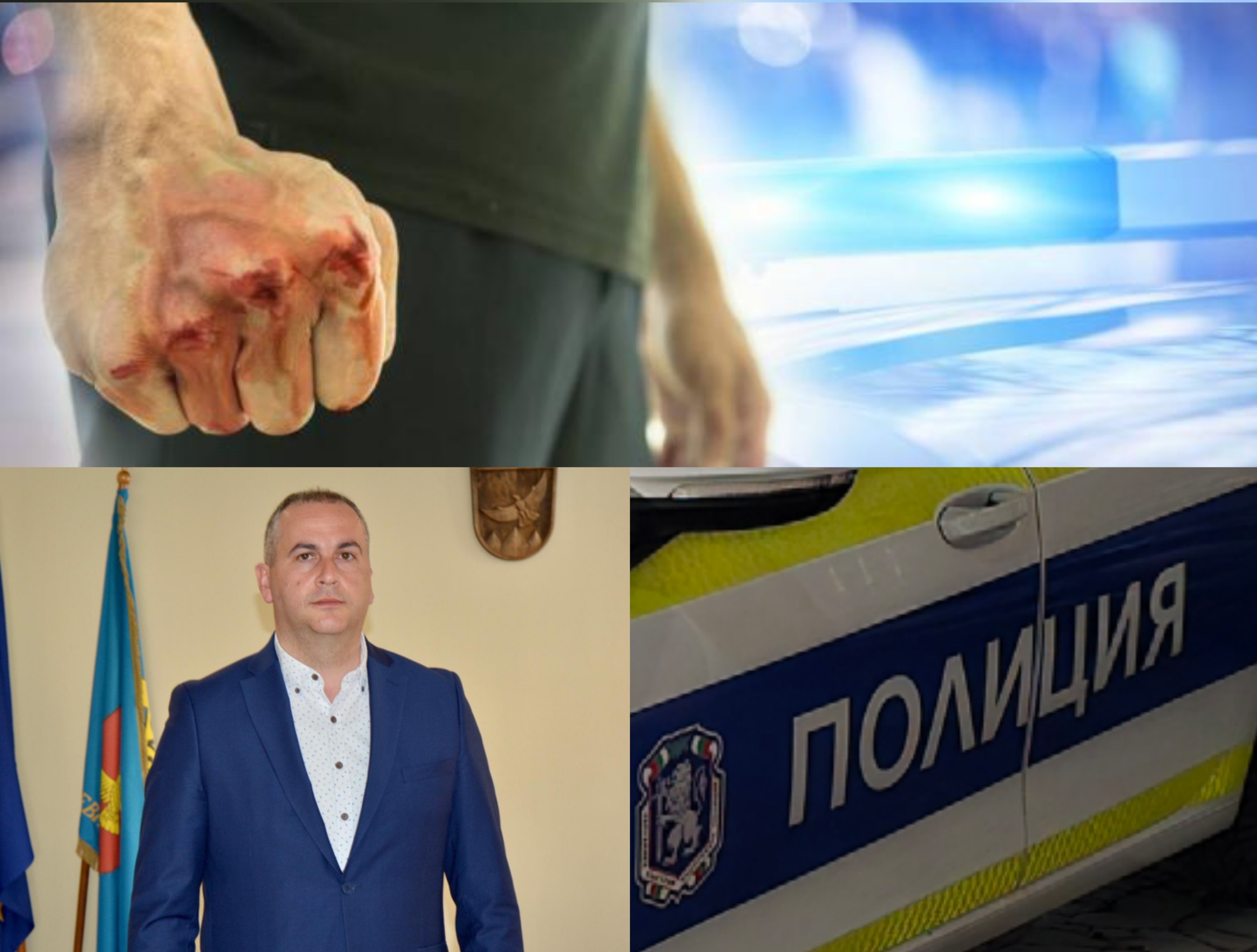 Скандал в община Разлог: Бивш зам.-кмет обвинен в побой над свой роднина