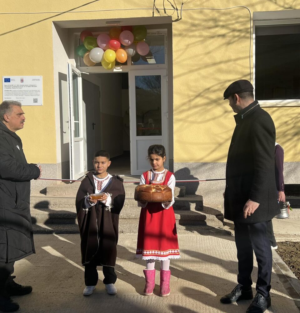 Кметът на Кюстендил откри обновеното общежитие към НУ Св. Св. Кирил и Методий в с. Раждавица