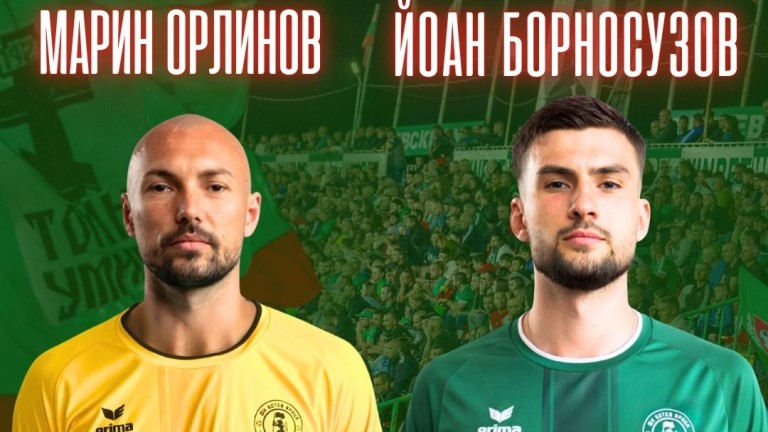 ЦСКА изпрати още двама във Враца