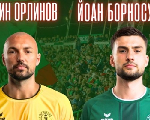 ЦСКА изпрати още двама във Враца
