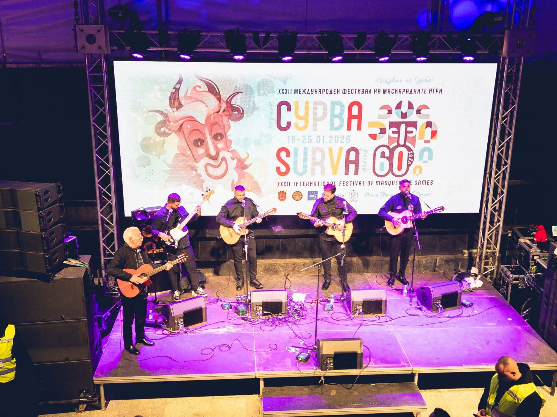 Фестивалът  Сурва  в Перник започна с фурор-Gipsy Kings взривиха сцената, куп звезди предстоят