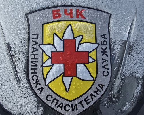 ПСС: В планините е слънчево, но студено, туристите трябва да са добре екипирани