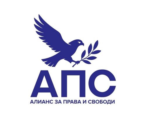 АПС: Лимитът от 20 секции извън ЕС е груба дискриминация срещу българите в чужбина
