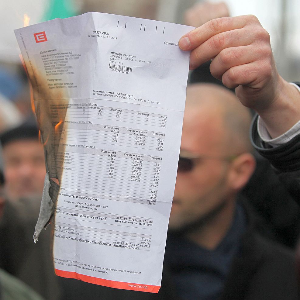 Внимание: Мамят ни с фалшиви сметки за ток, гледайте внимателно адреса и не превеждайте пари Внимание: Мамят ни с фалшиви сметки за ток, гледайте внимателно адреса и не превеждайте пари