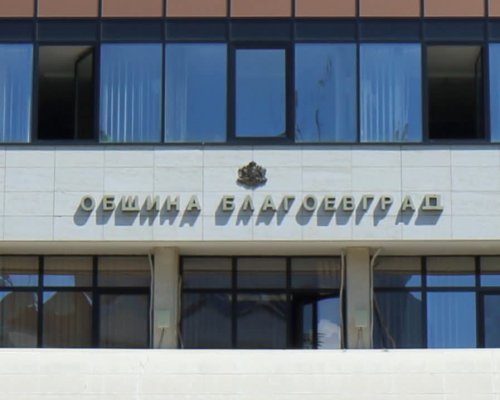 Кметът Методи Байкушев публикува списък на свободните мери, пасища и ливади в община Благоевград