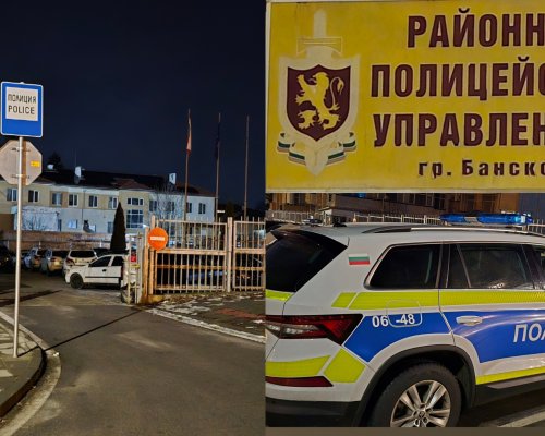 Откраднаха голяма сума пари от апартамент в Банско
