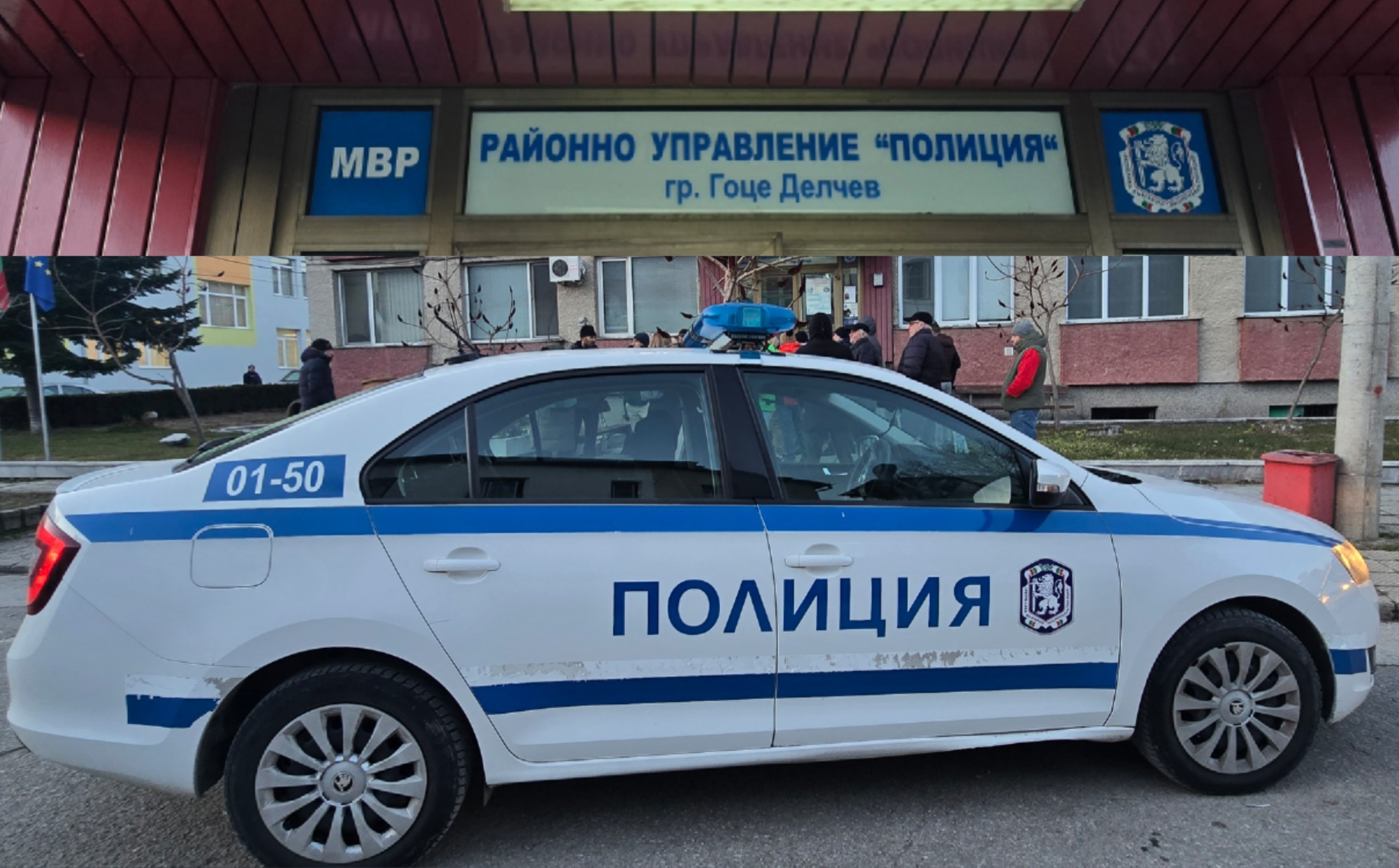 Официална информация на МВР за жестокия побоя над координатор на партия Величие в гр. Гоце делчев