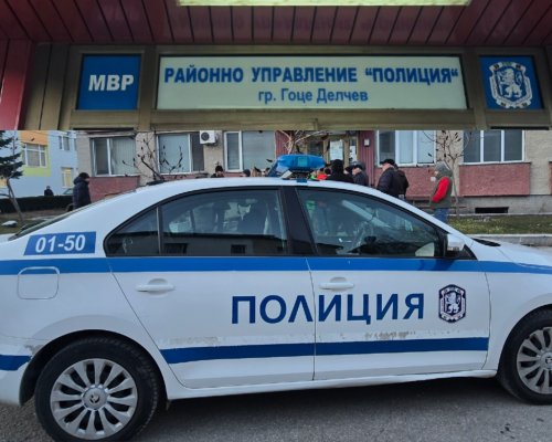 Официална информация на МВР за жестокия побоя над координатор на партия Величие в гр. Гоце делчев