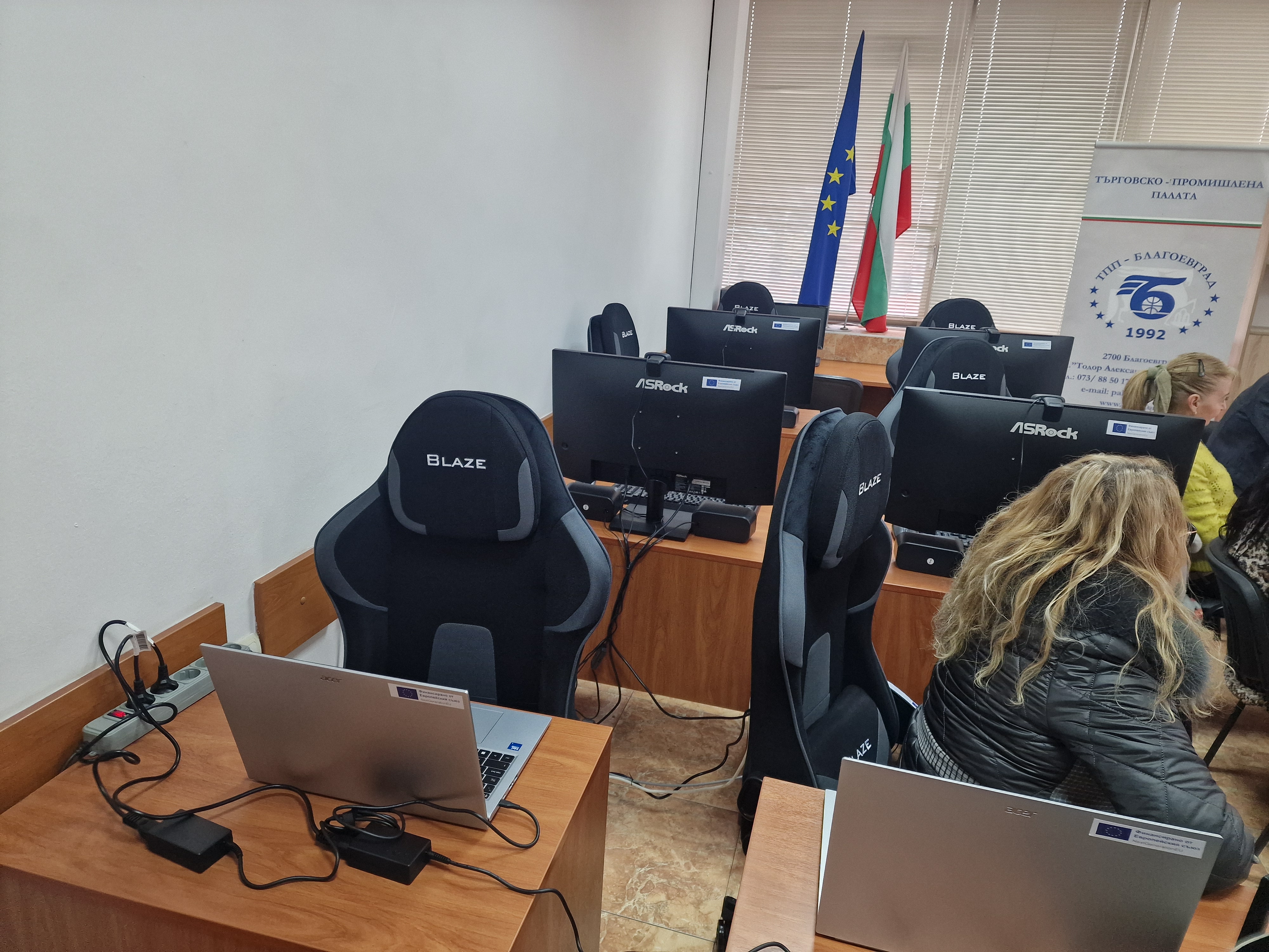 В Благоевград отвори Дигитален клуб с безплатен достъп до компютри, интернет и обучения