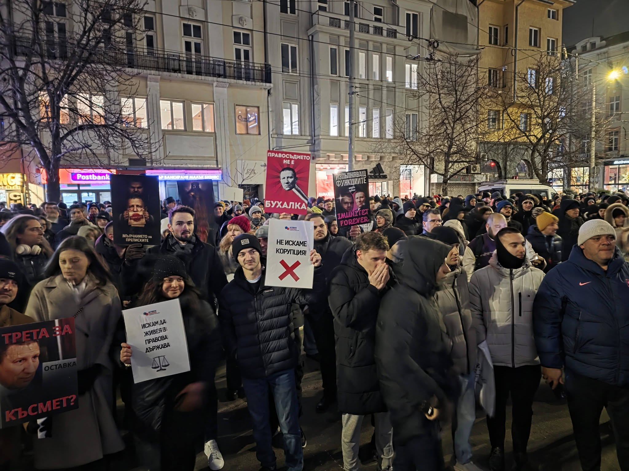 Протестиращи в София и страната настояваха за оставката на главния прокурор Борислав Сарафов Протестиращи в София и страната настояваха за оставката на главния прокурор Борислав Сарафов