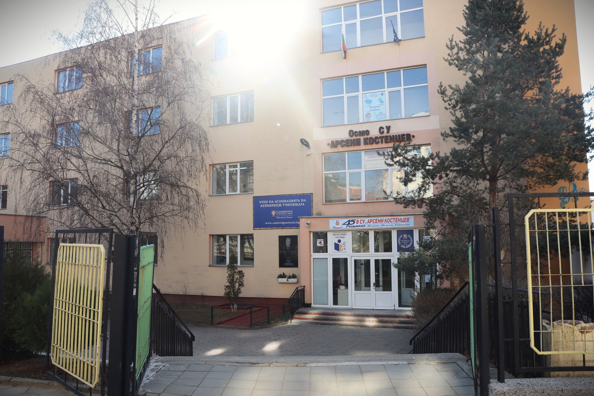 Малки ученици в VIII СУ сред първите участници в процеса по отделяне и събиране на хранителни отпадъци захранващи Анаеробната система в Благоевград Малки ученици в VIII СУ сред първите участници в процеса по отделяне и събиране на хранителни отпадъци захранващи Анаеробната система в Благоевград