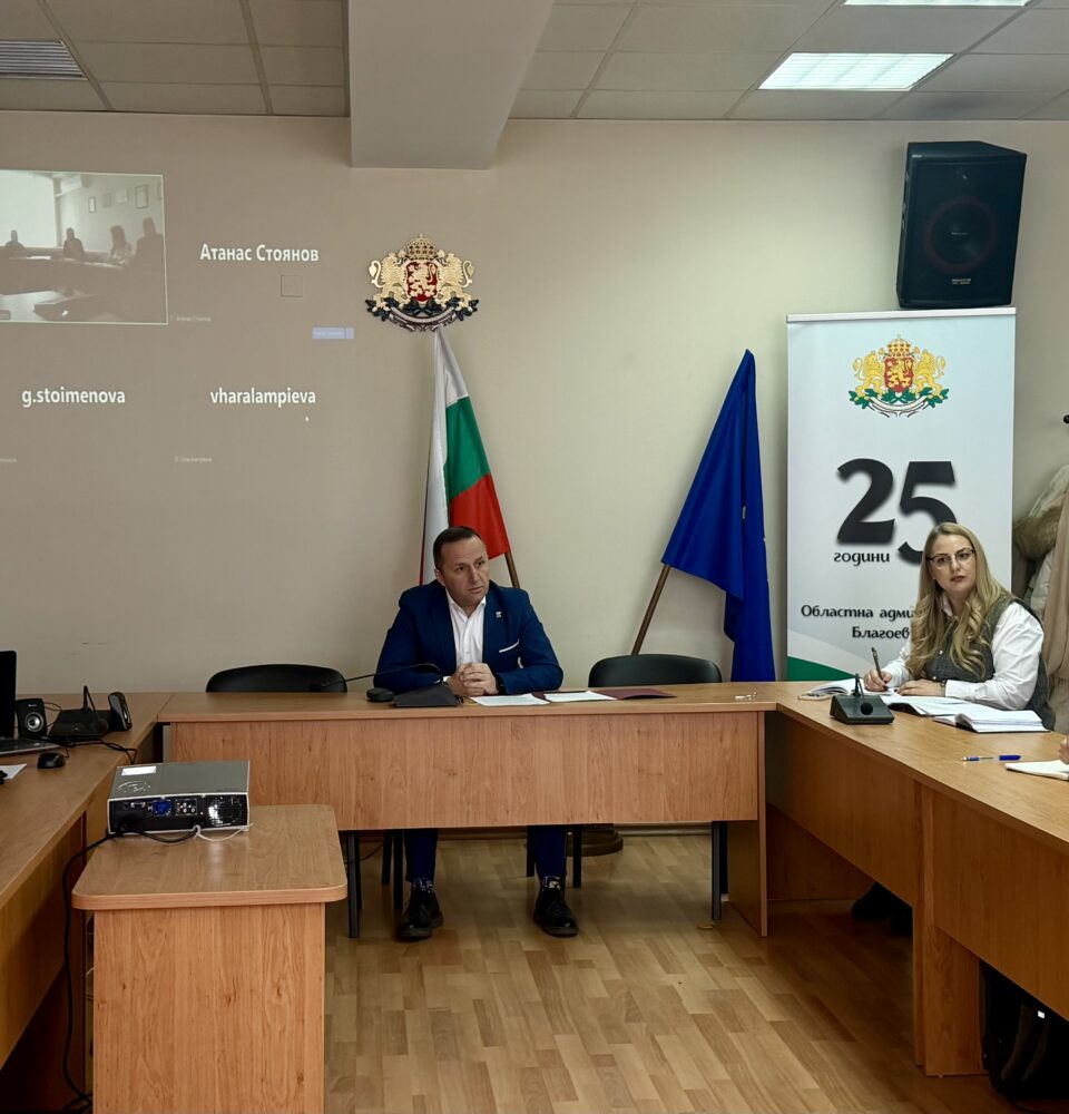 Успешен преход към еврото в Общините Благоевград, Гоце Делчев, Сандански и Якоруда