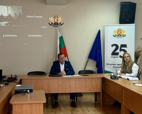 Успешен преход към еврото в Общините Благоевград, Гоце Делчев, Сандански и Якоруда